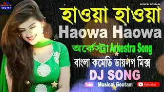 Hawa Hawa Arkestra Song   Comedy Dialogue Song   Exclusive Dj Song 2017