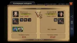 King of Avalon Dragon Warfare: How to Fight other Players!