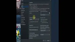 Как повысить фпс. Как повысить фпс в кс го и других играх