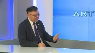 Актуальная тема. Алдар Дамдинов