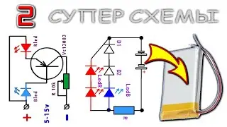 🌑 ТАК ПРОСТО !?!  ИНДИКАТОР ТОКА и ЗАРЯДА ЛИТИЕВОГО АККУМУЛЯТОРА  