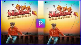 PicsArt makar sankranti photo editing ||Makar sankranti photo editing 2022 | amar technical Bengali