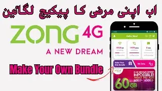 Zong Make Your Own Bundle | Zong Sim Per Apne Marzi Ka Pakage Lagaye