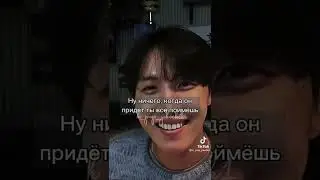 💜Т/И ИСПОЛНИЛОСЬ 18, ЧИМИН ОЧЕНЬ ЖДАЛ ЭТОГО🔞🔞🔞