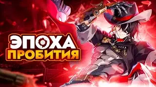 НА СКОЛЬКО ТЕБЕ НУЖЕН БУТХИЛЛ? - Тест и обзор персонажа | Забытый зал 12 этаж | Honkai Star Rail