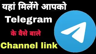 How to join unlimited telegram channel // How to find telegram group link // 