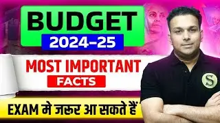 uppsc uppcs 2024 UP PCS RO ARO BEO | Union Budget 2024-25 Most Important Facts Highlights Summary