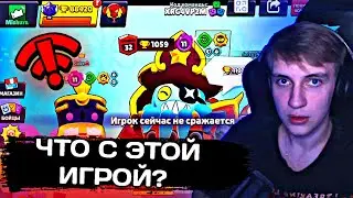 МИШУРЕ НЕ ДАЮТ КУБКИ ЗА ПОБЕДЫ • MISHURA ЖЕСТКО БОМБИТ НА РАЗРАБОТЧИКОВ • Нарезка со стрима Mishura!