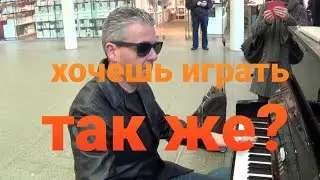 буги-вуги в стиле Dr K - как играет Brendan Kavanagh