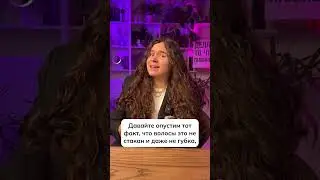 Профессиональный шампунь vs Масс-маркет