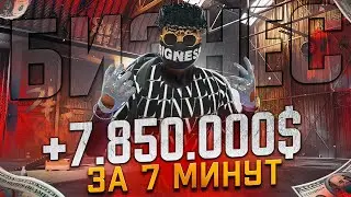 КАК ЖЕ ВЕЗЁТ!! СКОРО ТОП 1 ФОРБС! БУДНИ МАЖОРА №1 НА ГТА 5 РП