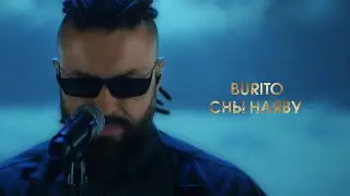 Burito  - Сны наяву (LIVE @ BIG MUSIC QUEST)