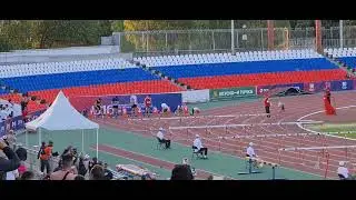 26.06.2023 - Первенство России U16. 110 м с барьерами (финал), юноши