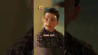 Шелдон и его учитель жарят пастилу на лабораторном оборудовании😅