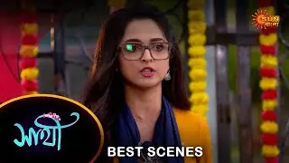 Saathi - Best Scene |21 Mar 2024 | Full Ep FREE on SUN NXT | Sun Bangla