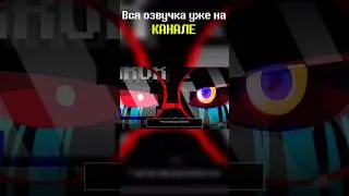 Underverse 0.7 Часть 2 