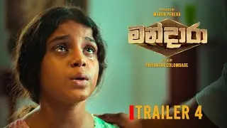 MANDARA OFFICIAL TRAILER 4