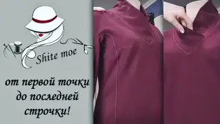 ИГРА ЛИНИЙ. Моделирую интересный, необычный джемпер. Сложное моделирование.