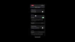 Как отключить или настроить автоблокировку на айфоне ( iphone ) ( ios )