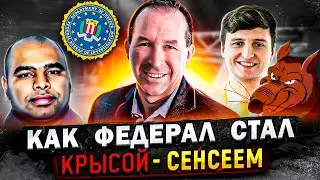 Он захватил черный рынок, чтобы посадить киберпреступников. Первый хакер после Бога. 10 выпуск.