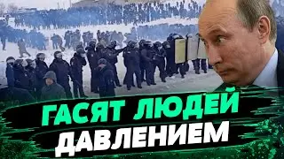 Кремль НЕ ХОЧЕТ этого видеть! За что НА САМОМ деле борются на митингах в Башкирии? – Куроптев