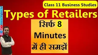 Types of Retailers, Types of  Retail Trade Class 11 Business Studies Itinerants & Fixed Shops Retail