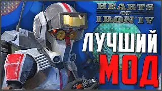 ЭТО ЛУЧШИЙ МОД STAR WARS НА HEARTS OF IRON 4