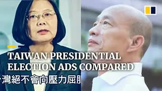 Taiwan presidential election: ads reflect contrasting campaigns of hopefuls Tsai Ing-wen and Han Kuo