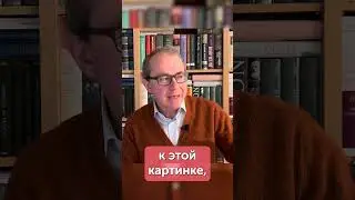 Три столпа западной картины мира #philosophy #философия