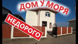 Анапа - Витязево ДОМ В ХОРОШЕМ МЕСТЕ, РЯДОМ С МОРЕМ