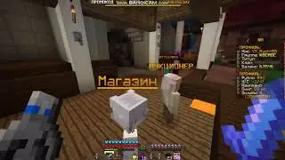 ОТКРЫЛ СВОЙ СЕРВЕР В МАЙНКРАФТ 1.12.2 LOONRISE