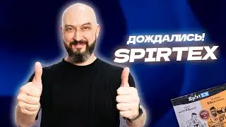 Тестирование премиальных дрожжей SpirtEx для самогона | Брожение