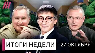 Вбросы про здоровье Путина. Израиль начал наземную операцию? Набор в армию: облавы. Ходорковский