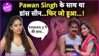Pawan Singh के साथ Set पर कैसा था Actress का Experience? Dance Number पर कही ऐसी बात! Bhojpuri