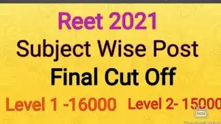 REET Category wise Expected Cut Off 2021 || Reet Level 1 and Level 2 Cut Off || Reet Cut off 2021