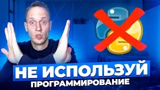 Задание 16 ЕГЭ БЕЗ ПРОГРАММИРОВАНИЯ, и вот почему