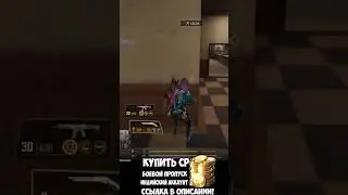 ХСО РЕШАЕТ В CALL OF DUTY MOBILE