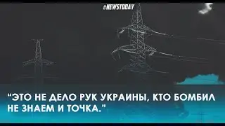 В Украине отказались комментировать нефтебазу в Белгороде