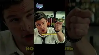 Помог бармену исполнить свою мечту 😊 