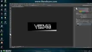 Как разрезать текст в PS 5/6