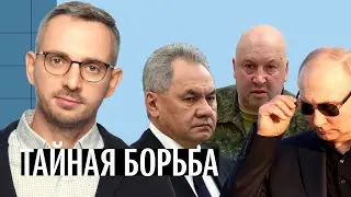 Вокруг Путина идет борьба за власть, в армии неспокойно, Кремль замалчивает мятеж