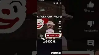 Хейт диназа эдит