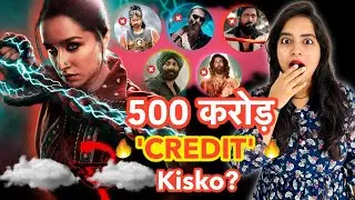 Stree 2 500 Crore Box Office Collection