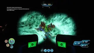 Subnautica. Хардкор. 179 - Западнее, наконец нужная рава, Стражежнец.