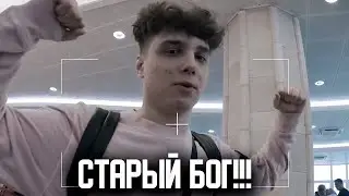 Team Spirit ГЛАВНЫЕ ФАНАТЫ СТАРОГО БОГА!😮🔥