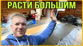 Первые посадки на хуторе. Делаю борта для теплой грядки из ЭППС. 