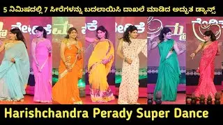 7 Saree Changing in 5 Minutes😱🤔 | Record | Harishchandra Perady | Drama Actor