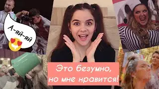 Модель XL | 2 сезон, 4 выпуск | Оцениваем моделей