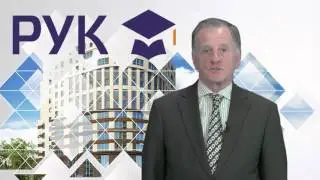 Поздравление ректора РУК А.Е. Бусыгина