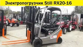 Вилочный электропогрузчик STILL RX20-16.